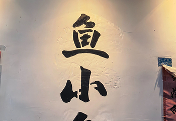 宏村景区第 724 张图片