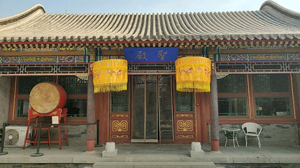 古莲花池-圣殿第 1 张图片