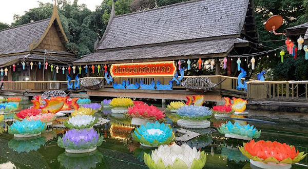 彭世洛市政公园