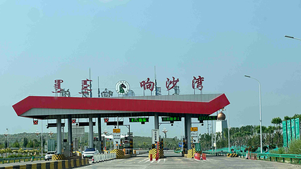 响沙湾第 70 张图片