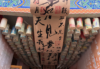 万岁山武侠城第 234 张图片