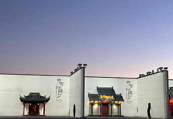 只有红楼梦戏剧幻城第 153 张图片