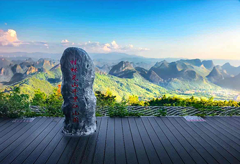 桂林尧山景区第 12 张图片