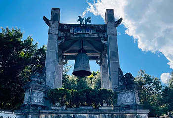 国殇墓园第 7 张图片