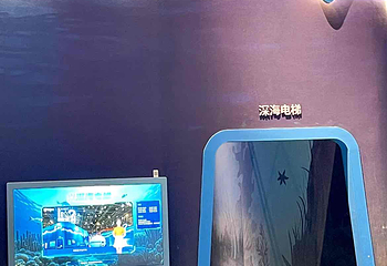 厦门科技馆第 151 张图片