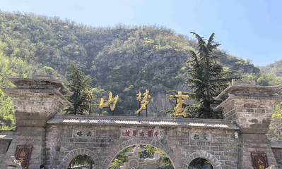 云梦山风景区第 18 张图片