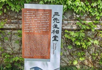 严子陵钓台景区第 27 张图片