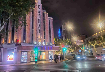 淮海路第 46 张图片
