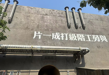 只有河南·戏剧幻城第 125 张图片