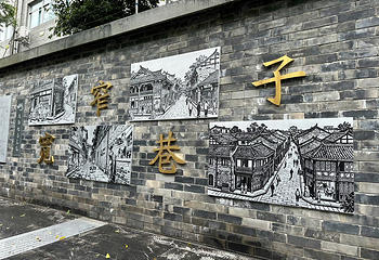宽窄巷子第 58 张图片