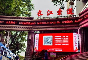 长江索道第 37 张图片