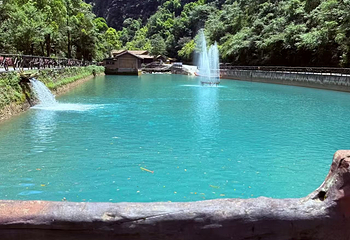 神龙峡风景区第 35 张图片