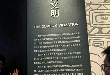 上海博物馆第 205 张图片