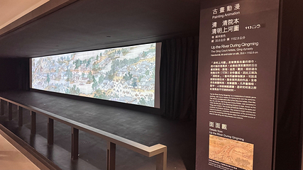 台北故宫博物院第 95 张图片