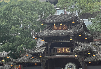 芙蓉镇第 131 张图片