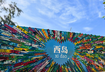 西岛第 123 张图片
