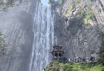 刘伯温故里景区·百丈漈第 85 张图片