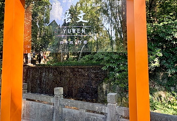 金华双龙风景旅游区第 90 张图片
