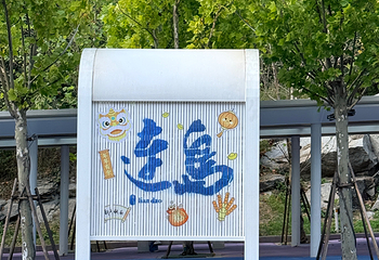 连云港市连岛景区第 58 张图片