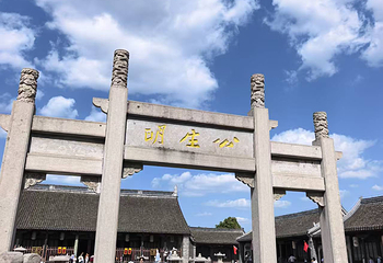 淮安府署第 56 张图片