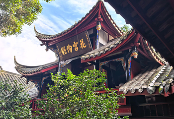 青城山第 246 张图片