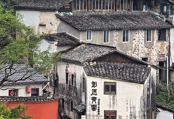 齐云山景区第 98 张图片
