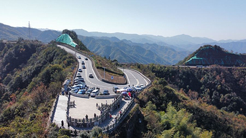 四明山观景长廊