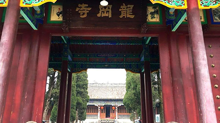 龙岗寺第 1 张图片