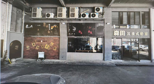 森田游戏沉浸式密室(嘉禾良库店)