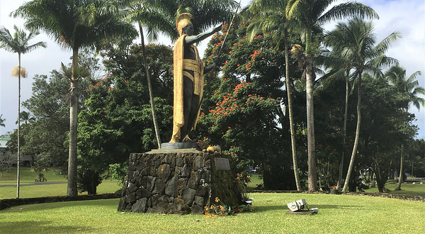 Wailoa River State Recreation Area