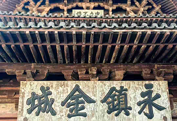 应县木塔景区第 199 张图片