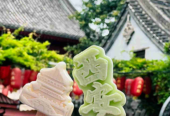 永兴坊第 133 张图片