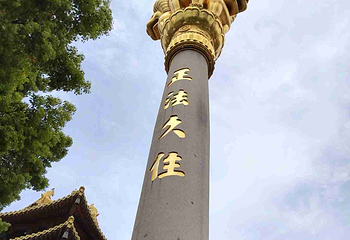 静安寺第 25 张图片