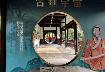 武侯祠第 75 张图片