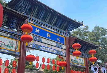 永兴坊第 118 张图片