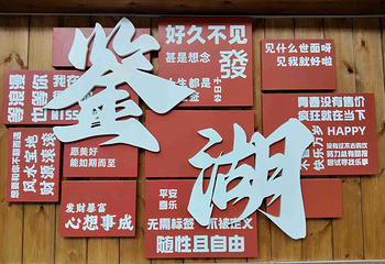 绍兴柯岩风景区第 99 张图片