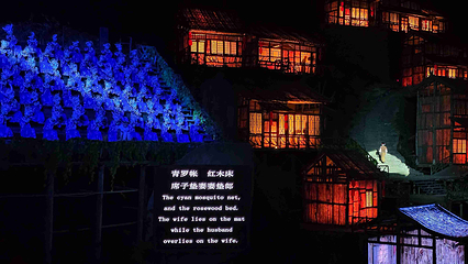 张家界《天门狐仙》实景演出第 110 张图片