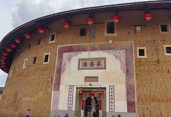 福建土楼永定景区第 134 张图片