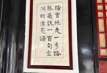 文殊坊第 78 张图片