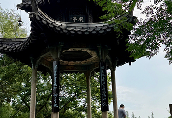 瘦西湖第 239 张图片