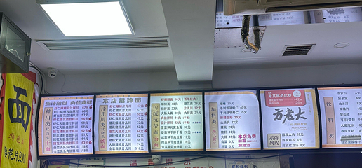 方老大面第 42 张图片