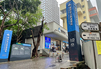 长江索道第 102 张图片