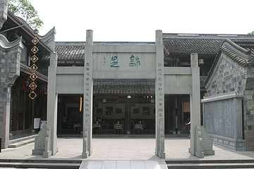 锦里古街第 47 张图片