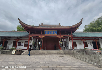 巴陵广场第 20 张图片