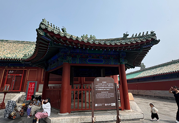 天坛公园第 320 张图片
