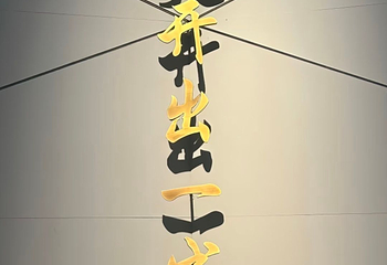 四川博物院第 151 张图片