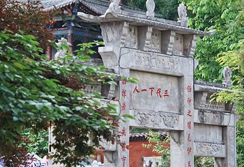诸葛古镇第 36 张图片