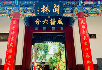 关林庙第 54 张图片