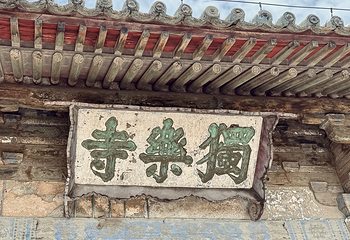 独乐寺第 87 张图片