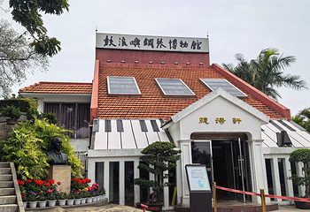 鼓浪屿第 46 张图片